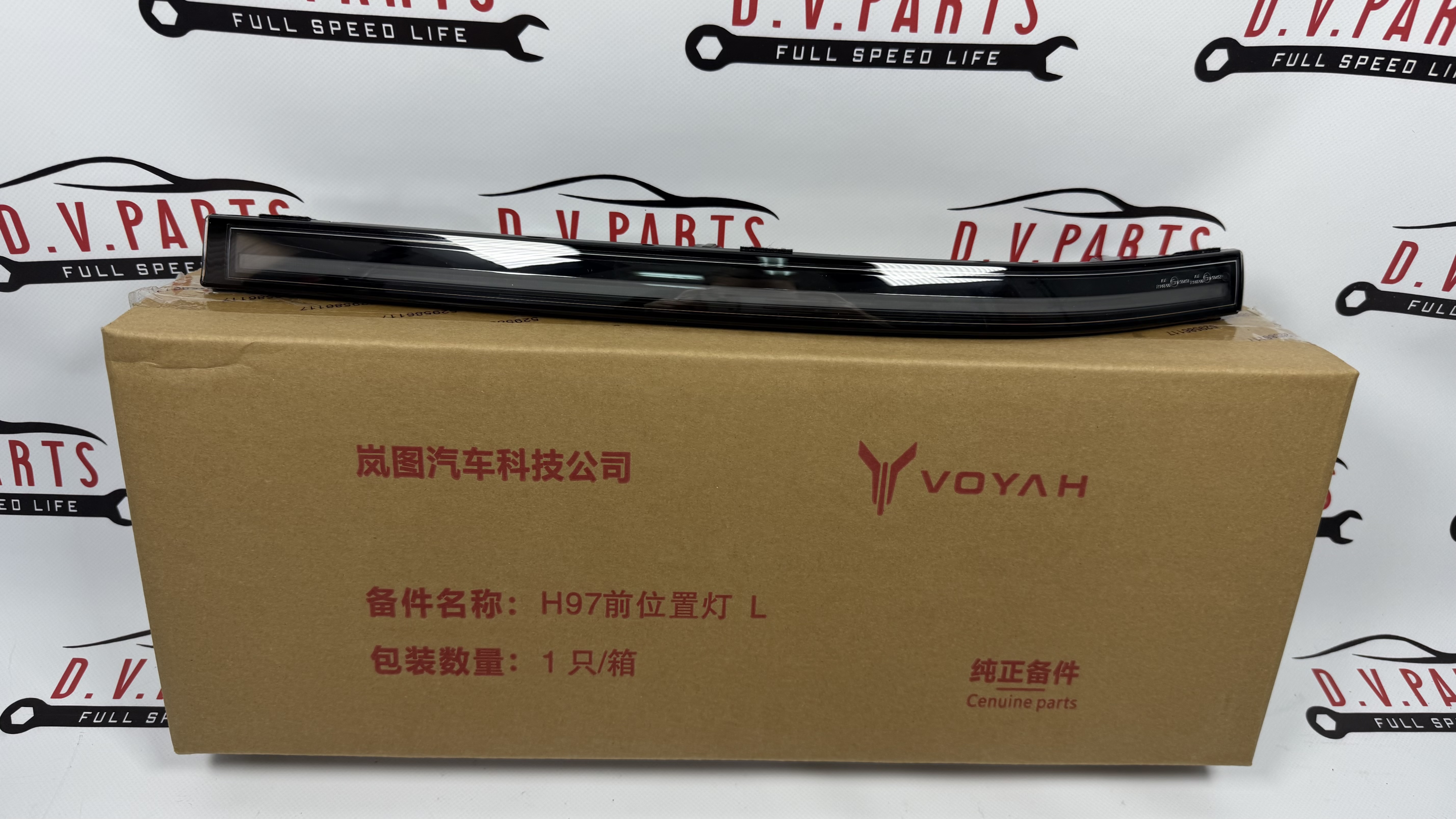 Дневной ходовой огонь Voyah Free ЛЕВЫЙ